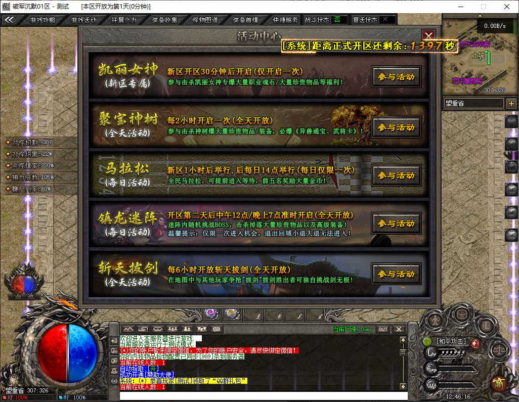 a3ed1ea4-d3c0-4f89-ae05-7cb8274c569f.png