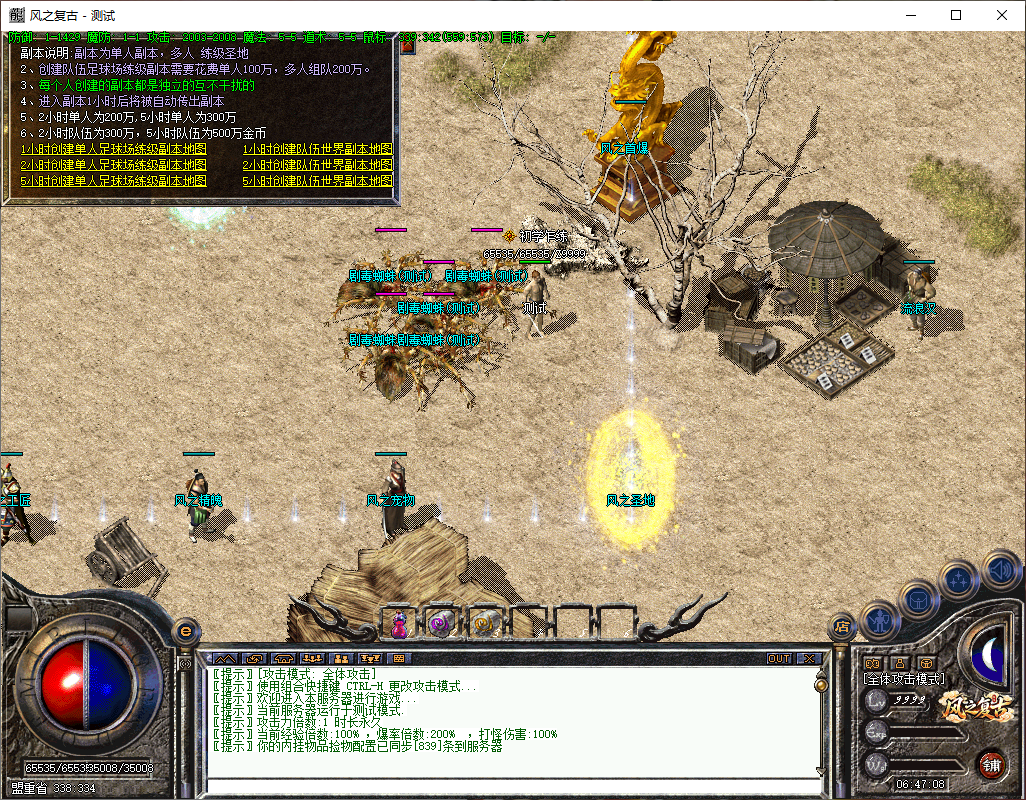 7a723d8c-0ead-4146-b799-f4a2d5d482c7.png