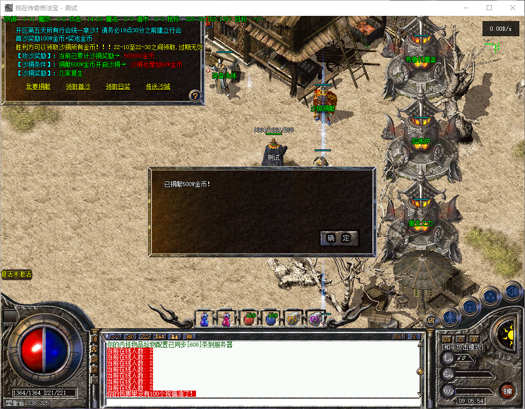 27ff7381-de91-4281-b599-e603b787925b.png