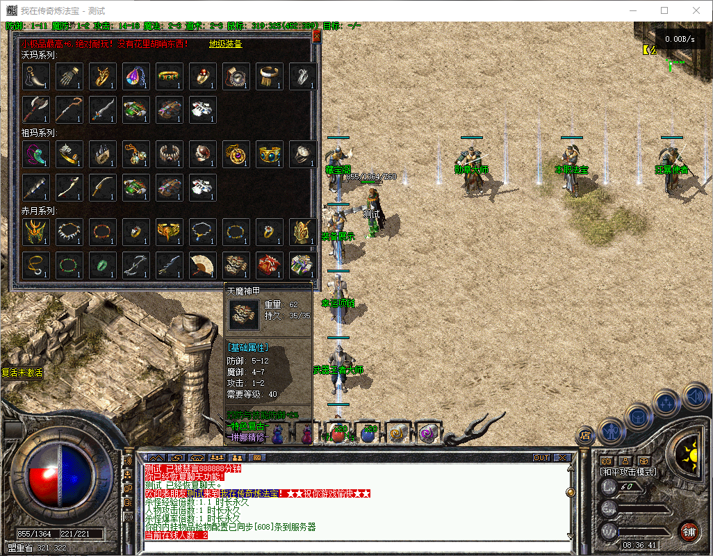d9547370-491a-4d47-aee1-4388d35f817c.png