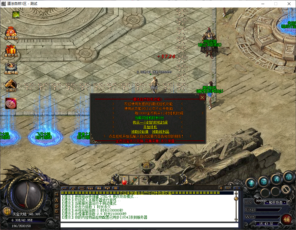 4ac35e60-e43a-42ed-b09d-49b2b71db2bf.png