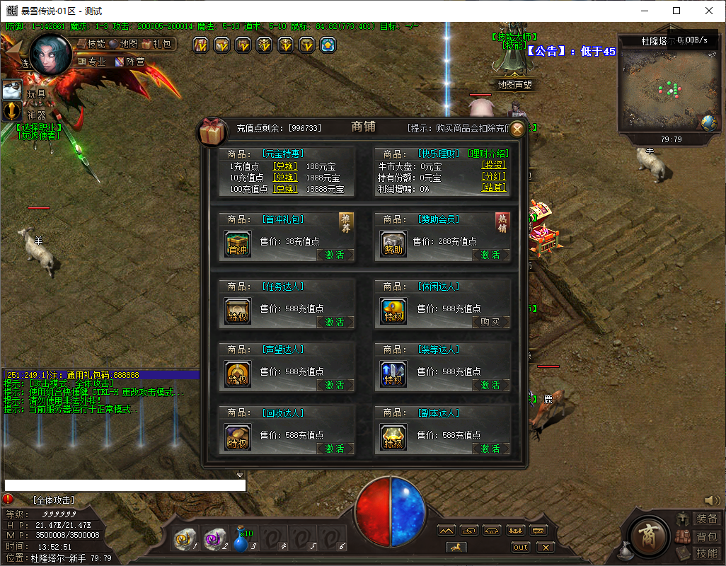 d5101123-3776-424d-8c18-6a9dec7bf989.png