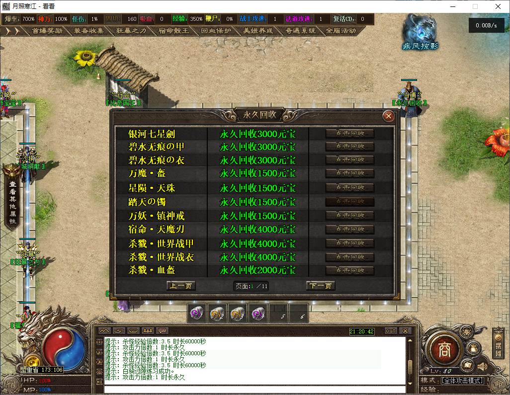 42867cd4-049f-43e8-9bf8-bec0f0907bbd.png