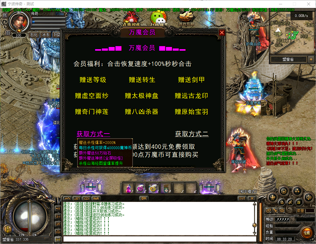 c8844282-5319-4a9e-a9ce-6f647a67a0a7.png